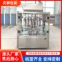粘稠洗化灌装沐浴露灌装机