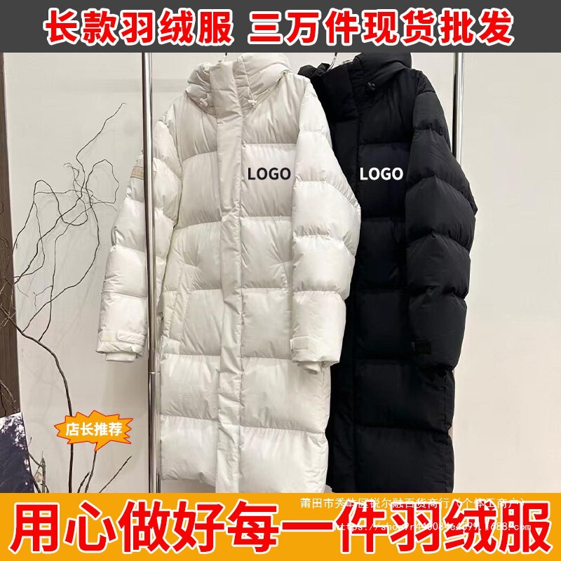 Putian High-End Version Mlb Small Logo Long down Jacket, Unisex Winter Hooded Coat, Thickened Warm Outerwear Putian High-End Version Mlb Small Logo Long down Jacket, Unisex Winter Hooded Coat, Thickened Warm Outerwear