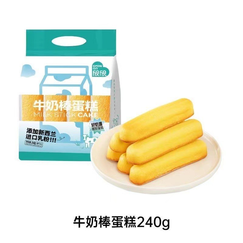 欣欣ミルク棒ケーキ240g 多汁なぶどう棒パン菓子 おやつ卸売|undefined