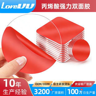 �S��ģ�Џ����A�α�ϩ���p���zģ���z�N��ˮ�͜ظ�ճ��3mm�o���z