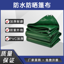�Ӻ��ˮ������ PVC�Ͳ����ﲼ ���I��ꖷ��꿹�ϻ���ĥ���β�