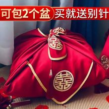 结婚包袱皮包裹布新娘陪嫁红包袱大号嫁妆包盆布婚庆用品喜盆红布