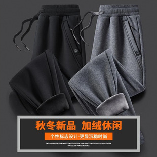 Fleece-lined waist drawstring sports men's autumn and winter New fleece-lined thick loose ankle-tied casual long pants