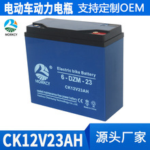 �ƿ���S12V23AH�U������ƿbattery늄�܇6-DZM-23��S�o��늳�