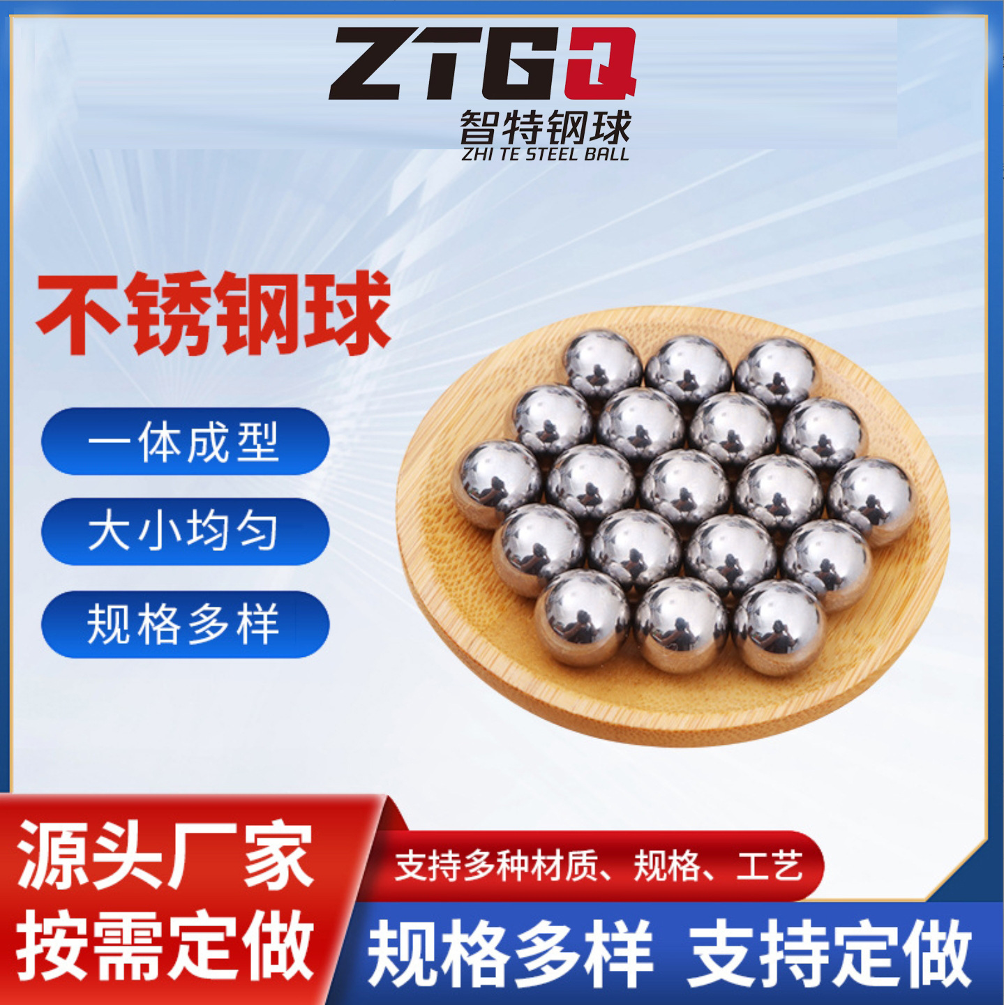 G10实心精密丝杆滚珠导轨滑块轴承钢球自行车钢珠万向球弹珠静音