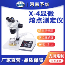 @΢cyx X-4/X-5 ܔ@؜czyx Ax