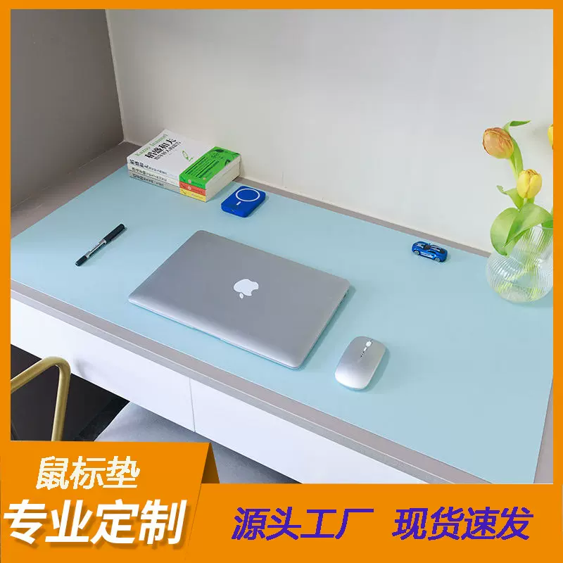 纯色简约皮质鼠标垫大号广告美甲垫电脑笔记本办公游戏鼠标垫批发