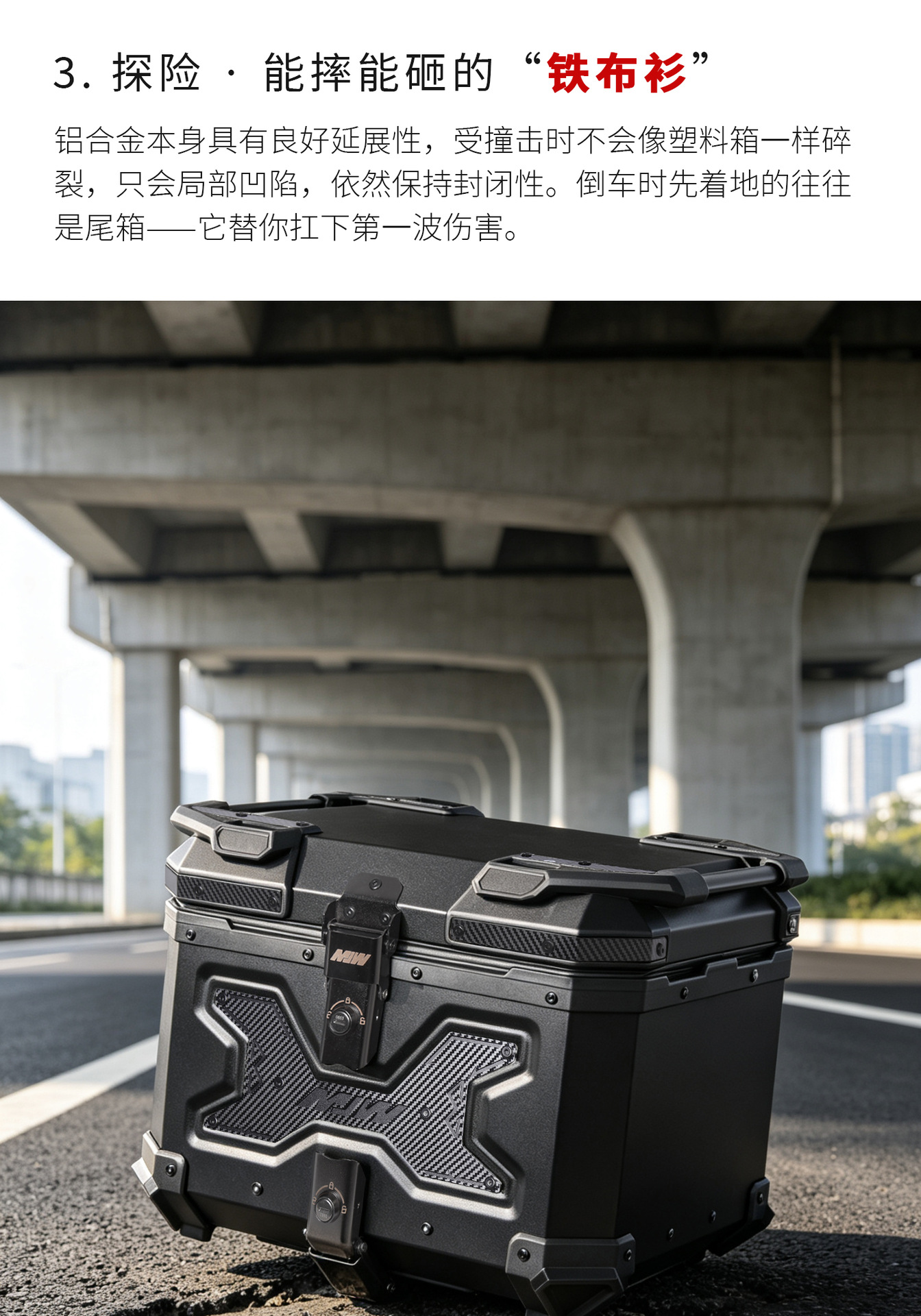 Mjw Black Warrior Aluminum Alloy Tail Box 45L55L65L Motorcycle Large Capacity Trunk Storage Box Electric Vehicle