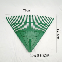 厂家直销草耙木柄 园林耙     加 大型耙子园林工具  铁耙 塑料草