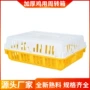 东莞加厚塑料成鸡鸡笼