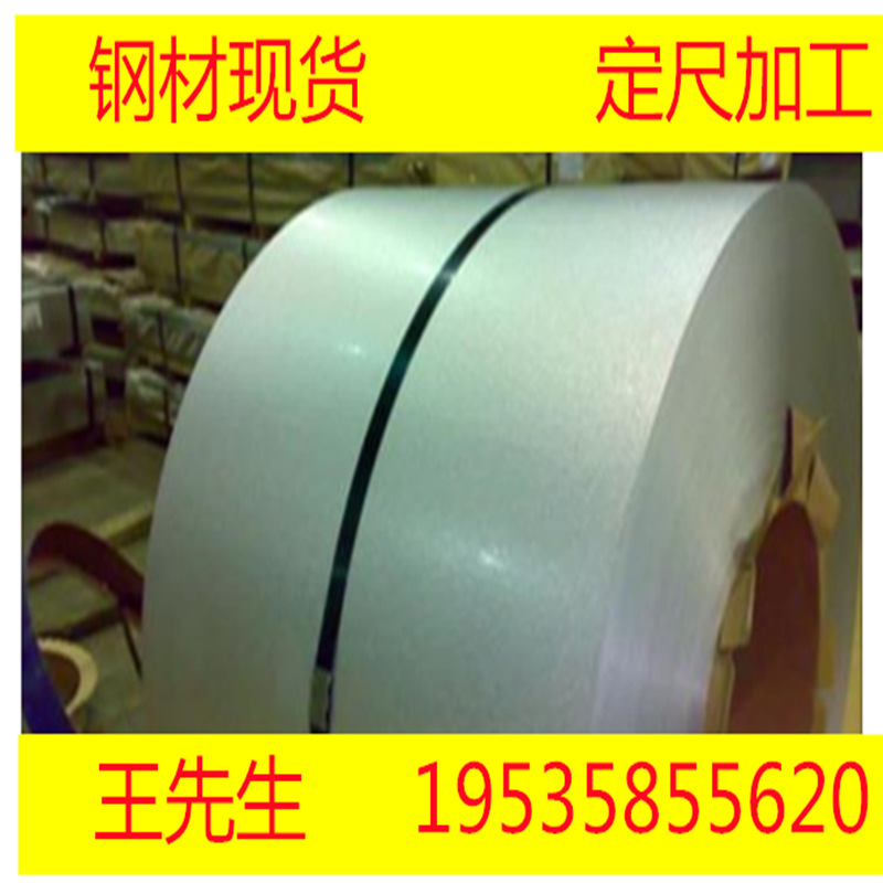 镀铝锌板 覆铝锌板现货可加工分条开平镀铝锌板 S350GD+AM