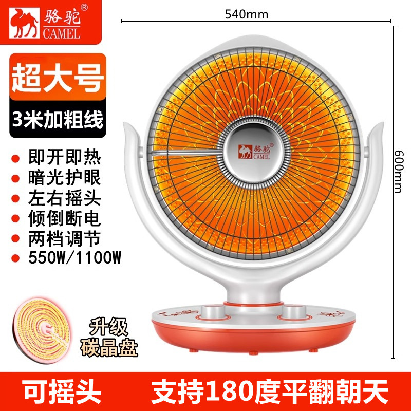 电暖小太阳取暖器家用节能婴儿大号烤火炉小型冬天冬季办公室|undefined