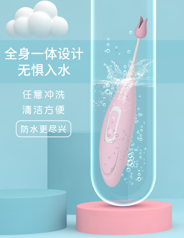 不明确的