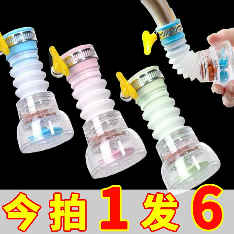 주방 범용 수도꼭지 스플래시 방지 샤워 필터 익스텐더 회전 가능한 텔레스코픽 수돗물 물 절약 필터