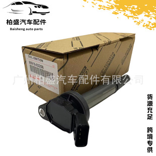 90919-02258 90919-C2003 90919-02252 cross-border supply suitable for Toyota ignition coil