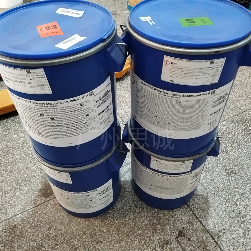 道康宁 SYLGARD 567 PRIMERLESS SILICON  无底涂有机硅灌封材料