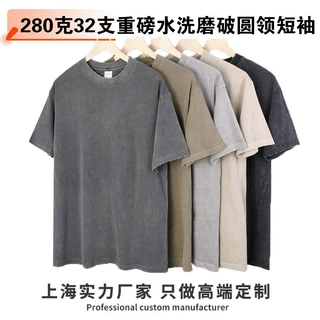 新款重磅280克32支双纱纯棉磨破圆领短袖T恤男日系水洗做旧潮牌