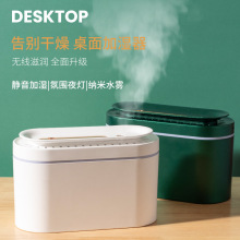USB加湿器家用香薰机便携迷你桌面大容量空气补水喷雾器礼物跨境