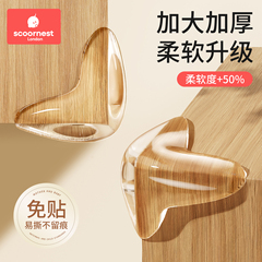 加厚桌角防撞护角软硅胶防磕碰9度直角桌子防撞包贴床安全保护套