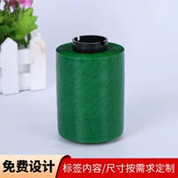 Сумка для сигарет, разпаковочный кабель, упаковочная коробка для безопасного кабеля, легко открывающаяся метка кабеля, предотвращающий подделку, безопасный кабель