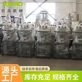 破碎机;塑机辅机;混合机