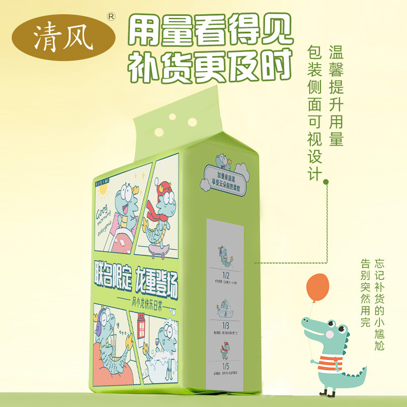 清风联名限定洗脸巾纯棉全棉悬挂式一次性加大加厚母婴棉柔巾|undefined