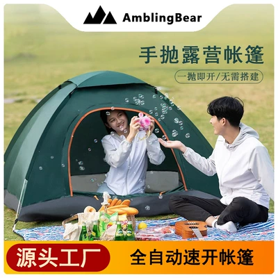 Avtomobil dam çadırları — wholesale camping camping beach