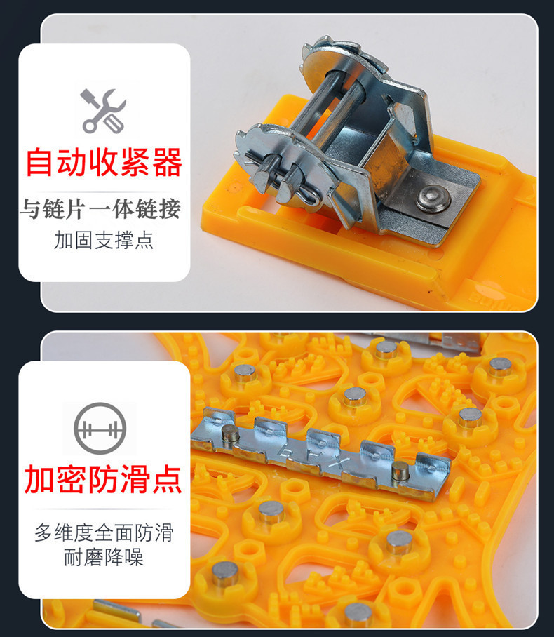 Snow Chain for Car Snow Chain Off-road SUV Car New Thickened and Widened Car Tire Snow Chain