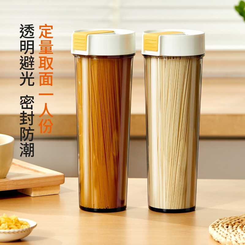 穀物缶麺収納ボックス 5 キッチン麺収納チューブ食品グレードのプラスチック収納缶パスタ密封ボックス|undefined
