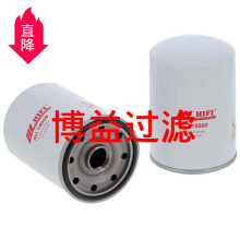 ��Ӧ�ھ������������6136-51-5121    LF3664Դͷ���� ���ֹ��
