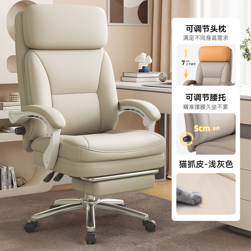 [캣스크래치가죽] 라이트그레이 + 발받침 + 요추조절 + 머리받침 리프트