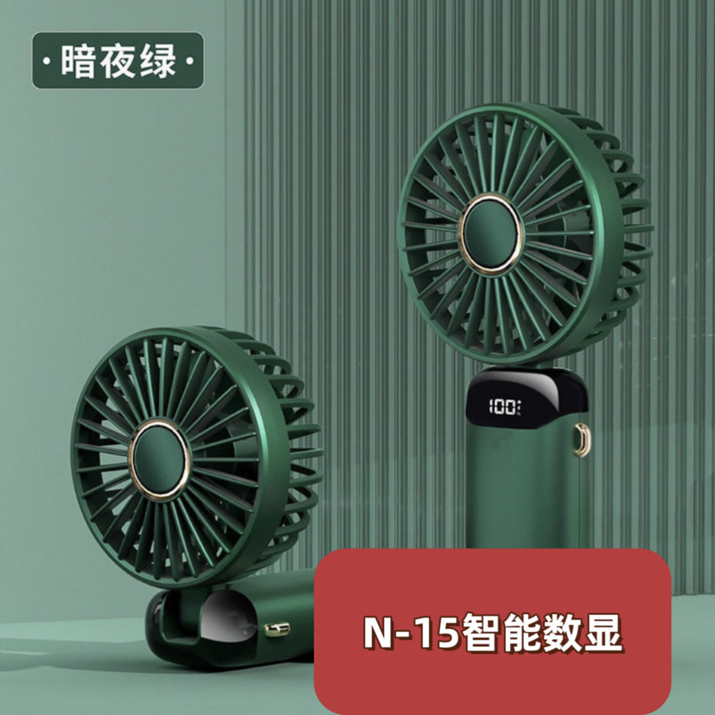 新しい夏のハンドヘルドファンポータブルオフィス小型ファンデジタルディスプレイ折りたたみ USB 充電卸売|undefined