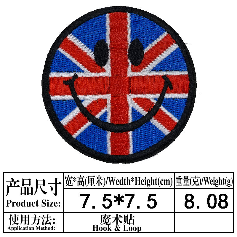 Insignia de dibujos animados Velcro espacio exterior arroz bandera moral bordado tela pegatinas hilo de oro Lobo cabeza de tigre insignia brazalete pegatinas