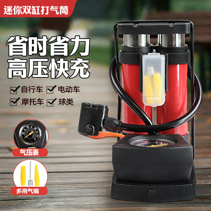 自行车打气筒脚踩多功能高压泵三轮车充气泵摩托车篮球通用气管子