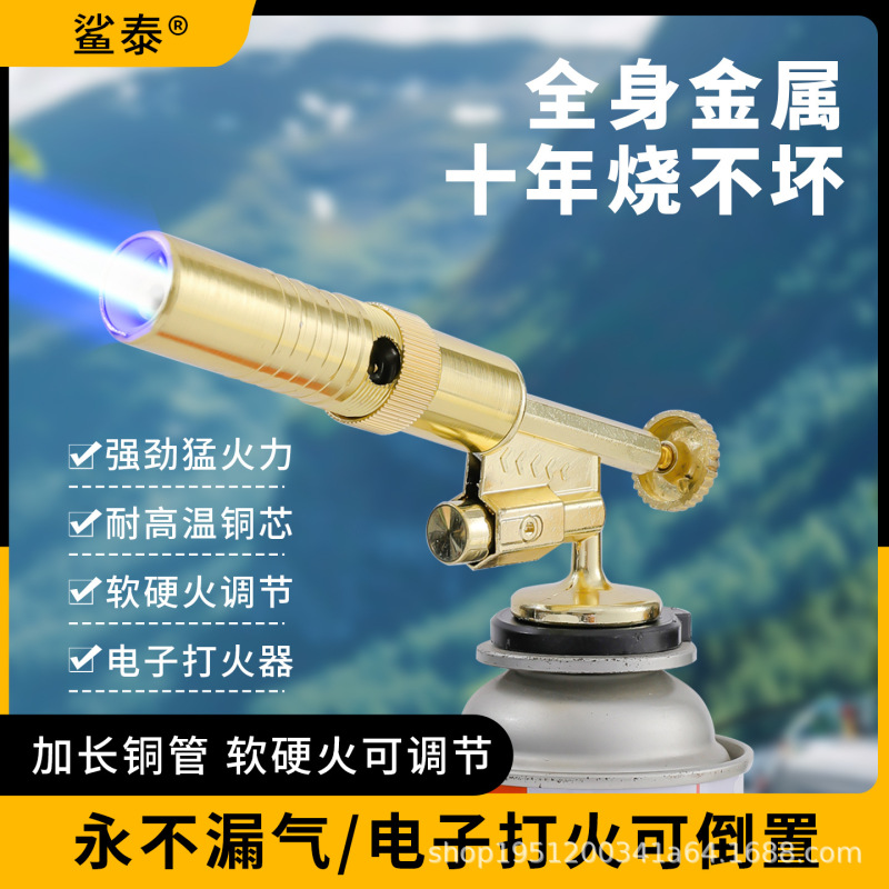 豚の毛を焼くための全銅製火炎銃、ポータブル溶接ガン、カセット式火炎銃ヘッド、ガスタンク、バーベキュー点火装置、家庭用|undefined