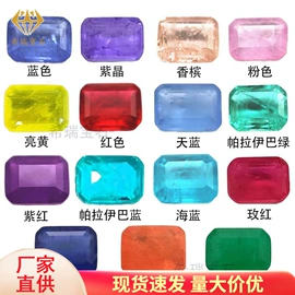 宝石工艺品;工艺原料;饰品配件