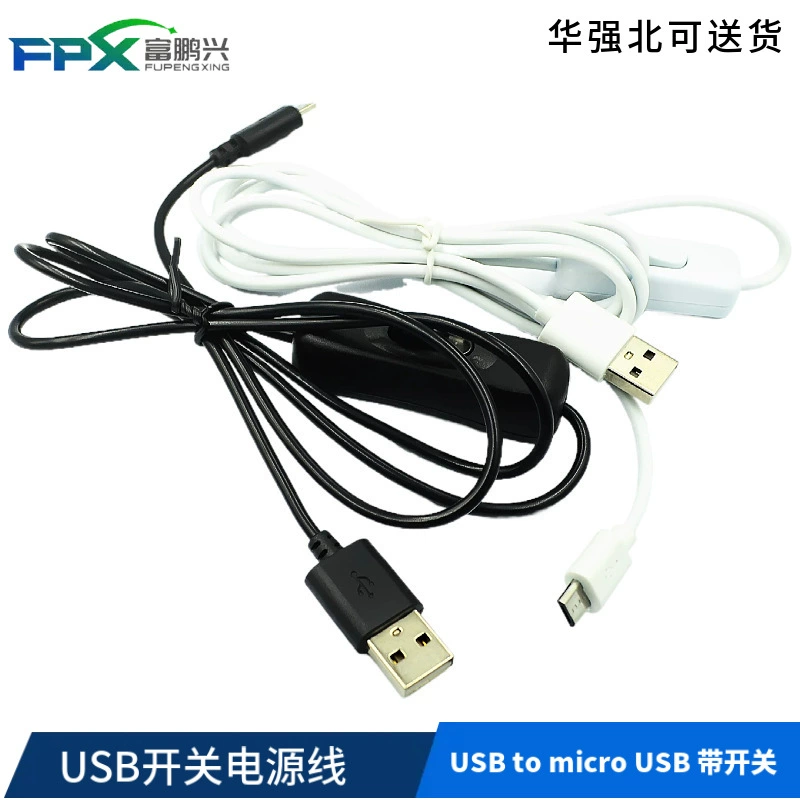 Raspberry pi питания USB переключатель кабель питания USB to micro USB с переключателем