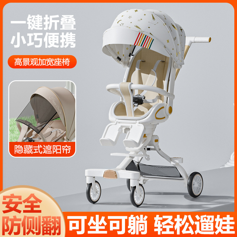 Baby Walking Artifact, Lightweight, Foldableable, One-Click Stroller, Two-Way Reclining and Sitting, Baby Parasol, Kidsren's Four-Wheel Stroller