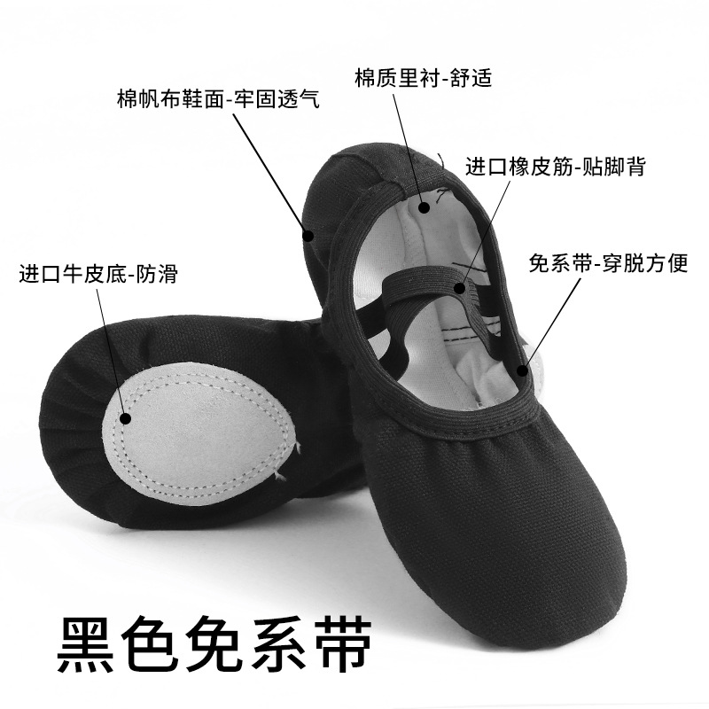 免系带布头黑色（拍大一码） / 22