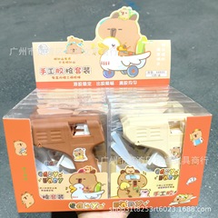 卡通热熔胶枪出胶顺畅恒温熔胶尼龙外壳儿童手工学生幼儿园家用胶