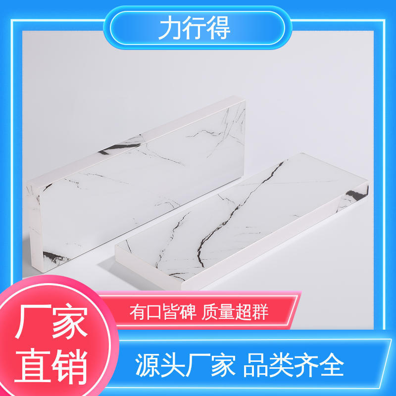 力行得 镜面亚克力板 尺寸大小可定 制 透明 用途多样 优质选材