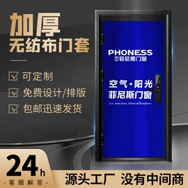 布类包装材料;保护膜;塑料包装材料