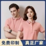 夏季订做定制双纱polo衫