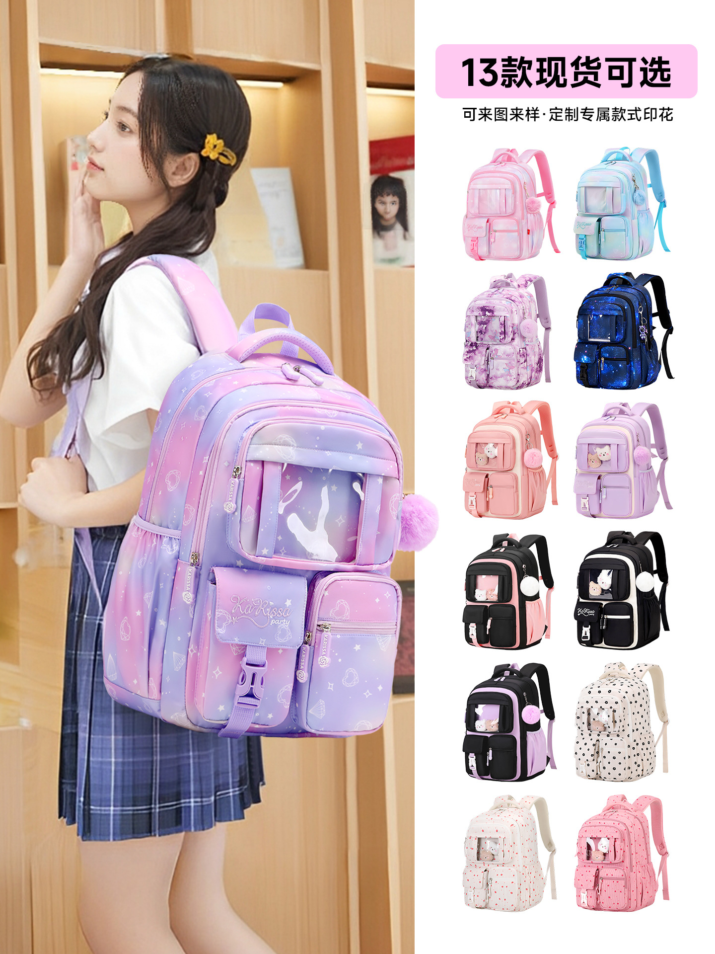 Nueva princesa rosa mochila escolar para niños mochila de niñas mochila de estudiantes de secundaria de gran capacidad