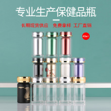 �F؛45ml������͸���ߙn����Ʒƿ ��Ƭ�ǹ�ƿ�z��ƿƬ�����bƿ