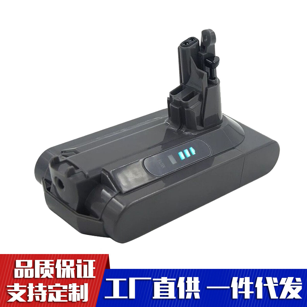 跨境热销替代戴森DysonV10手持吸尘器戴森锂电池V10