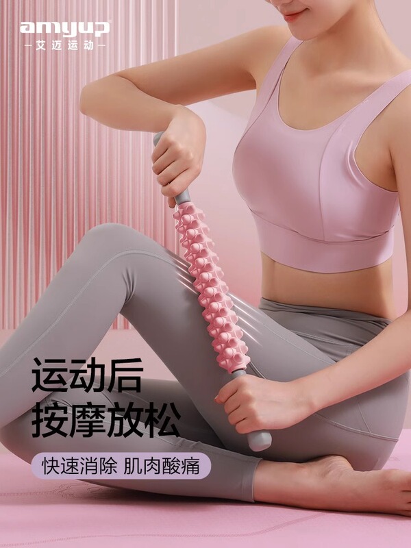 足の筋肉がリラックスしてフィットネスします。|undefined