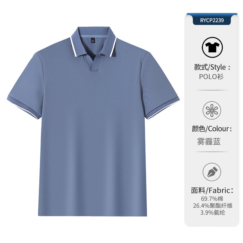 Camiseta de solapa con cuello en V de negocios de lujo ligero para hombres polo polo de manga corta logotipo de bordado personalizado de alta calidad para hombres