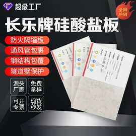轻钢龙骨;其他吊顶材料;石膏板天花