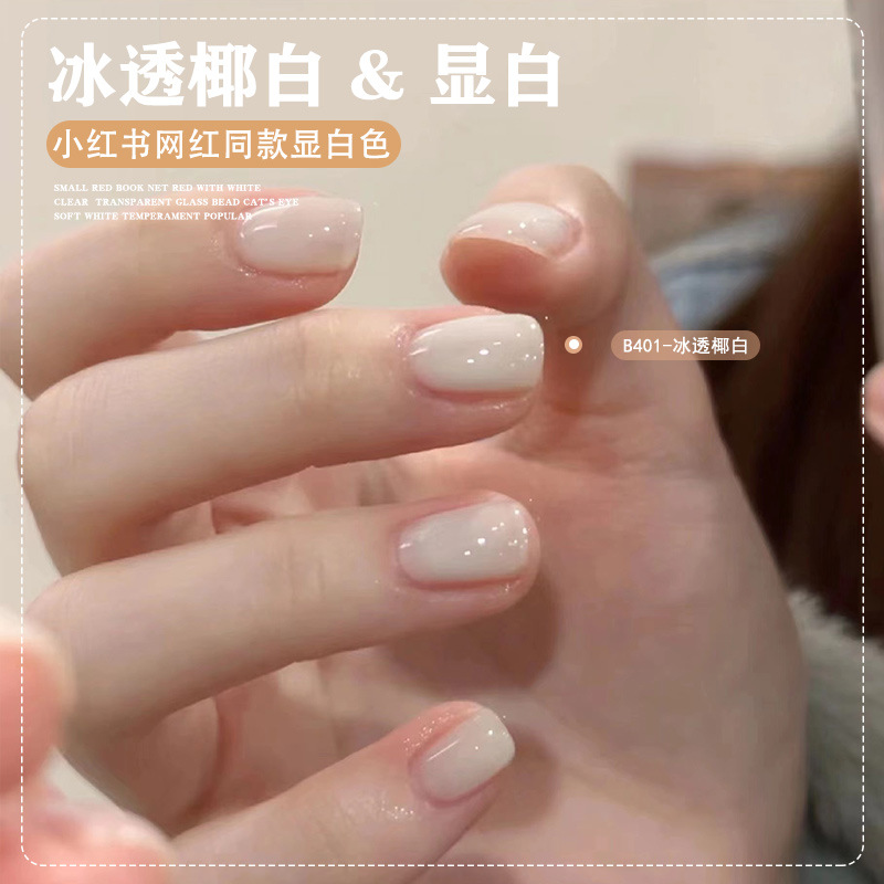 아이스 코코넛 화이트 10ml